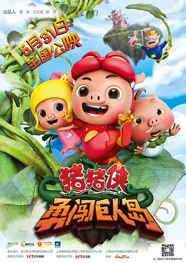 成人午夜视屏